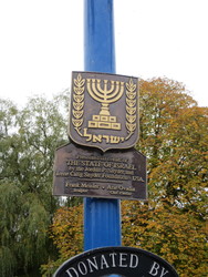 Israel sign